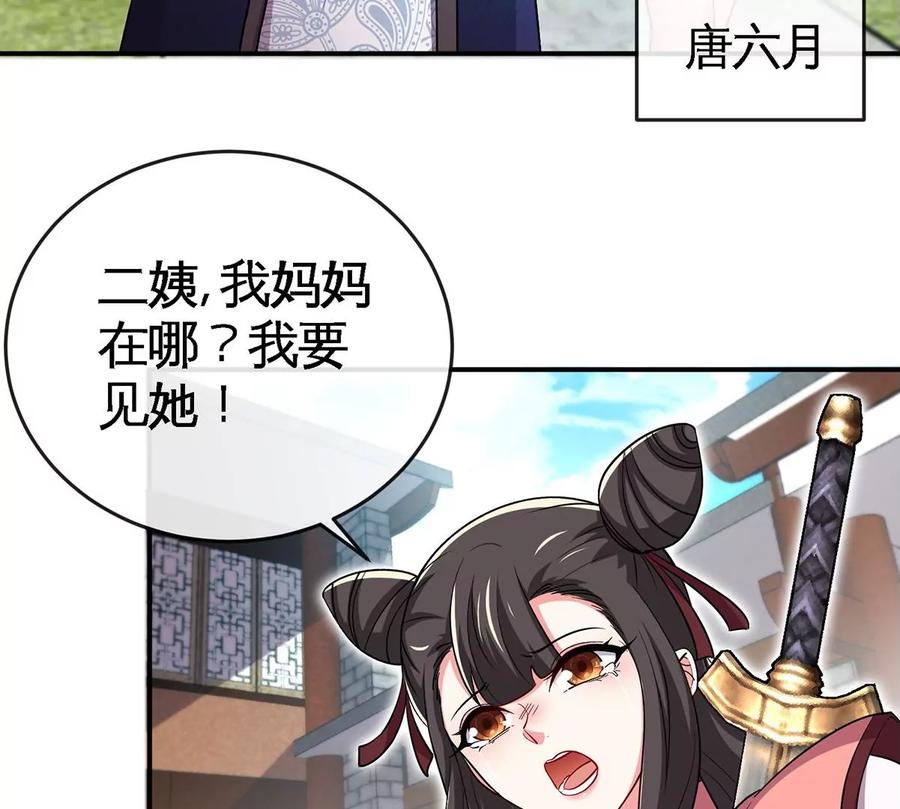 第051话 秋山城(1/2)-第52话