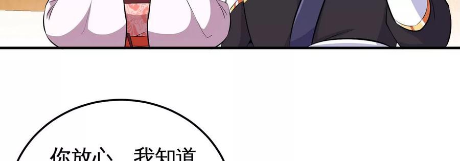 第053话 洗澡(1/2)-第54话