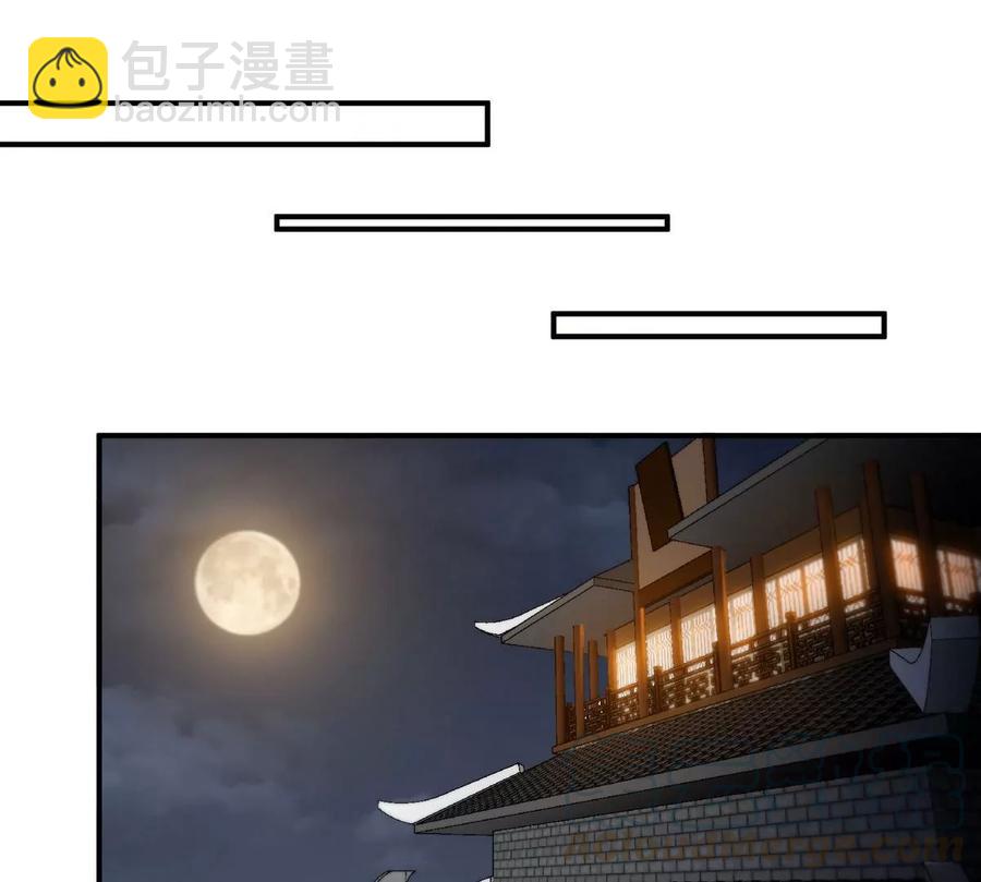 第053话 洗澡(1/2)-第54话