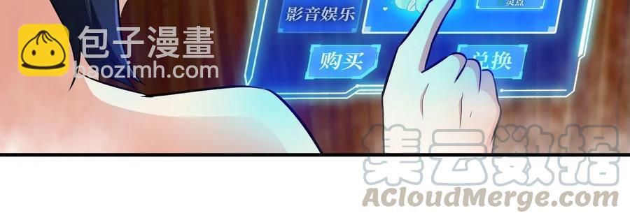 第053话 洗澡(1/2)-第54话
