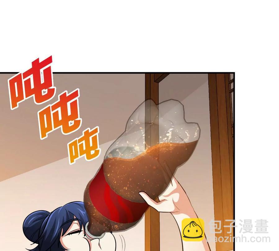 第053话 洗澡(1/2)-第54话