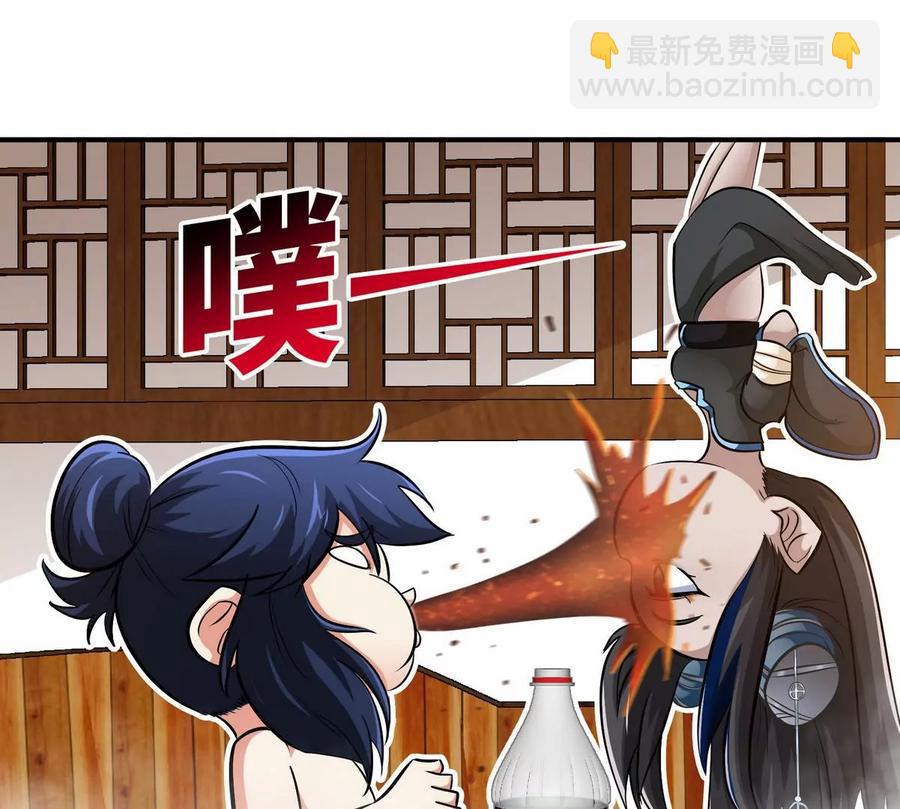 第053话 洗澡(1/2)-第54话
