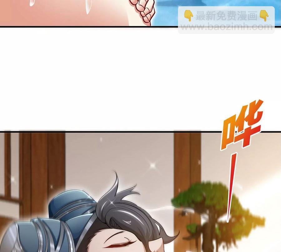 第053话 洗澡(1/2)-第54话