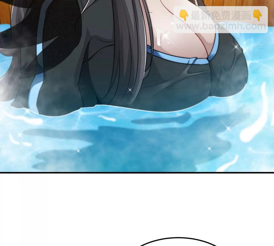 第053话 洗澡(1/2)-第54话