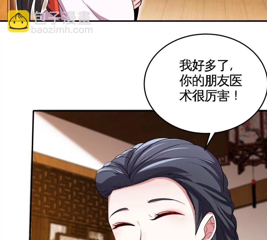 第053话 洗澡(1/2)-第54话