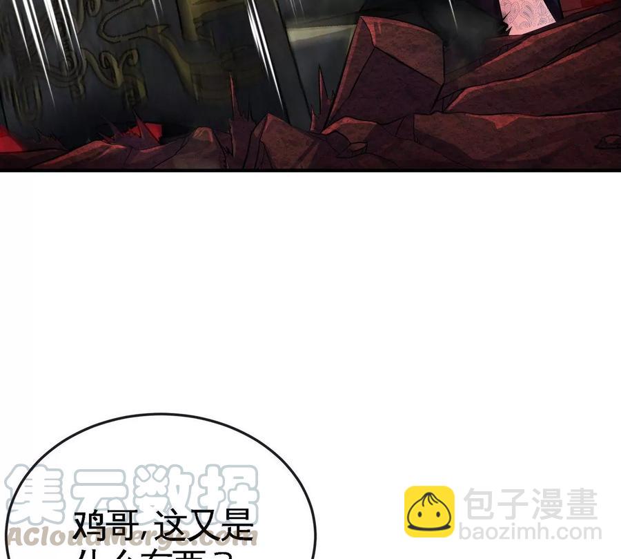 第055话 牛头鬼王(1/2)-第56话