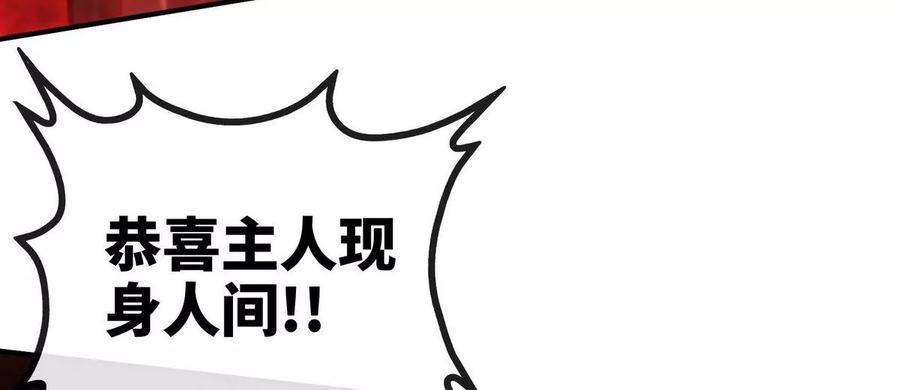 第055话 牛头鬼王(1/2)-第56话
