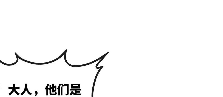 第055话 牛头鬼王(1/2)-第56话