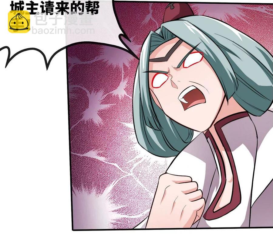 第055话 牛头鬼王(1/2)-第56话