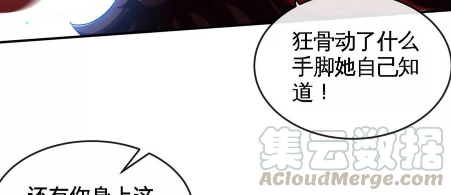 第055话 牛头鬼王(1/2)-第56话