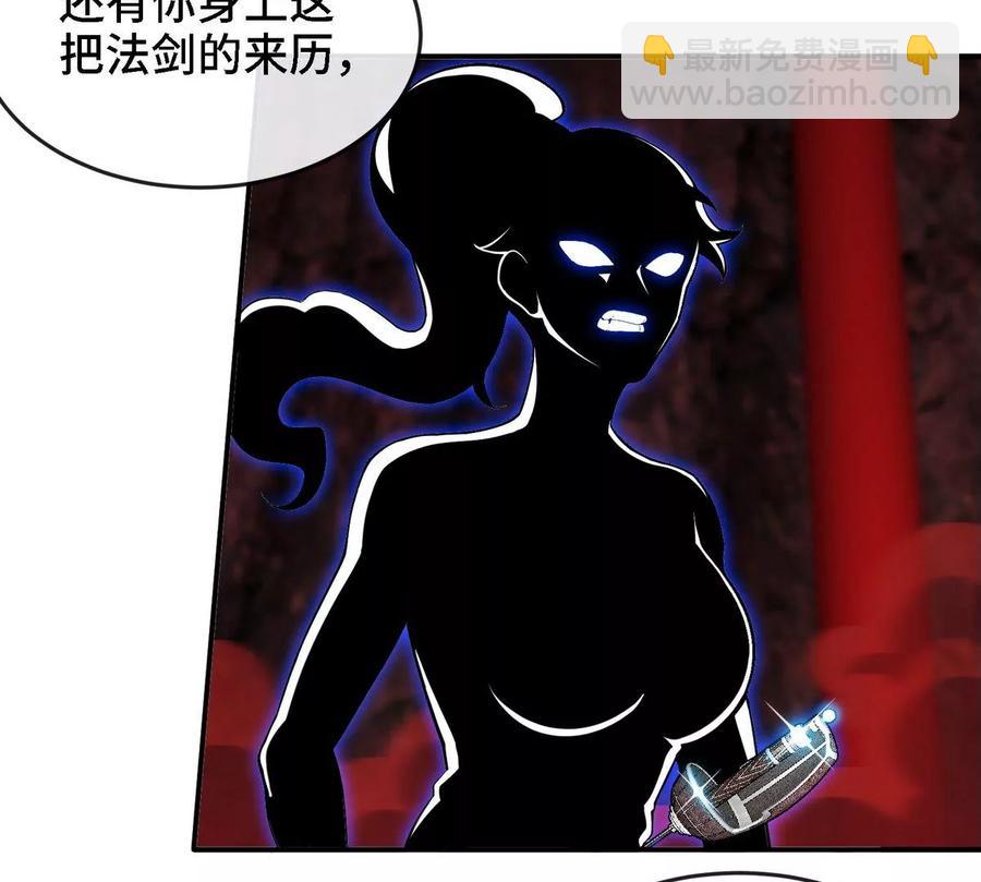 第055话 牛头鬼王(1/2)-第56话