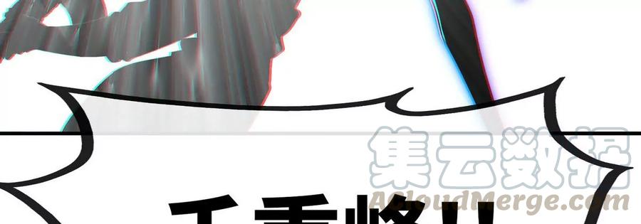 第057话 开挂(1/2)-第58话