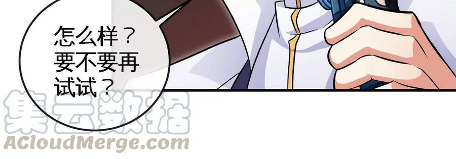 第057话 开挂(1/2)-第58话