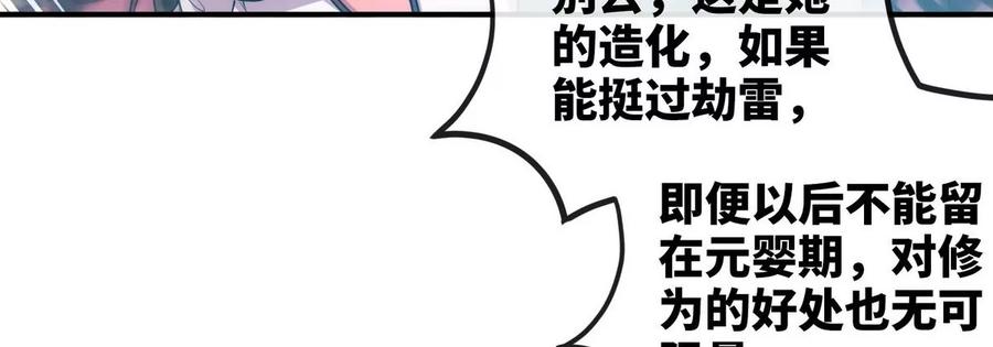 第059话 说话算话(1/3)-第60话