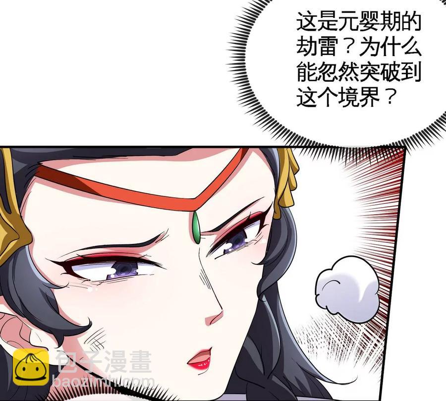 第059话 说话算话(1/3)-第60话