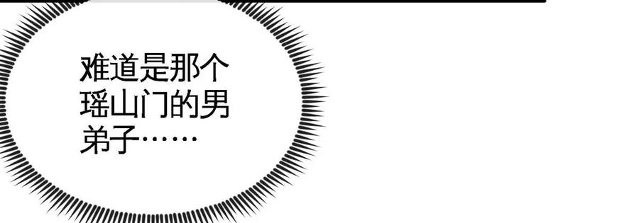 第059话 说话算话(1/3)-第60话