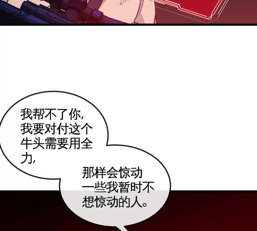 第061话 鬼雾领域(1/3)-第62话