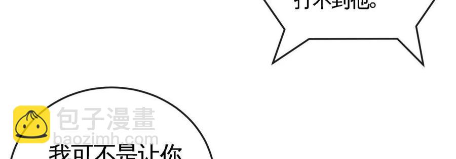 第061话 鬼雾领域(1/3)-第62话