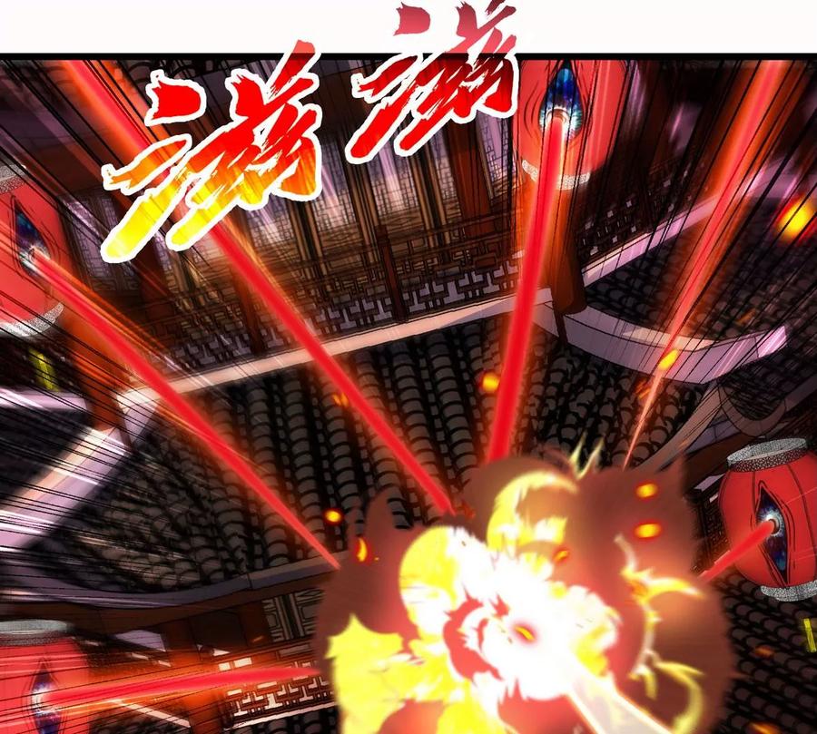第063话 黄泉之魔(1/2)-第64话
