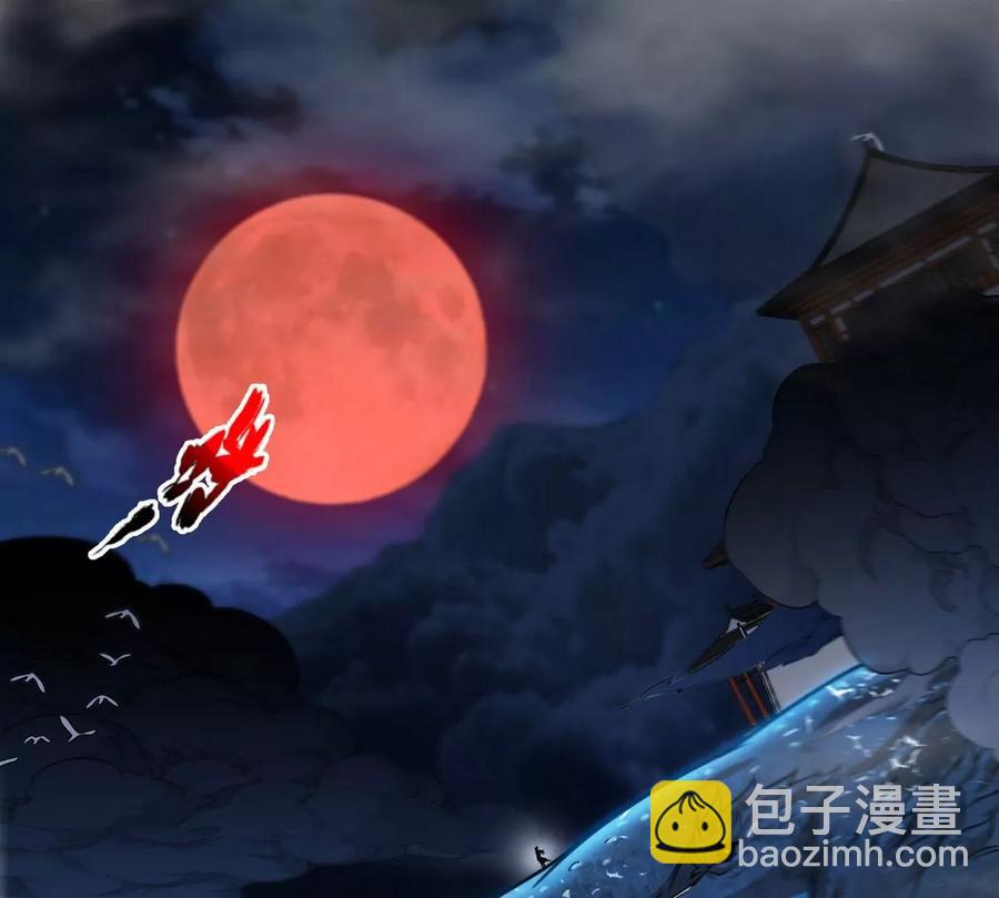 第063话 黄泉之魔(1/2)-第64话