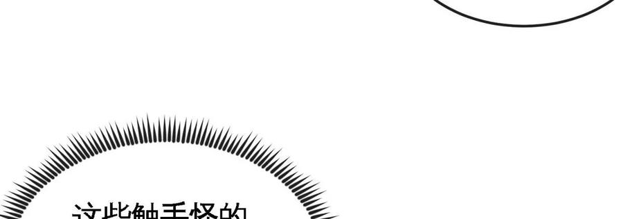 第065话 锻体功法(1/2)-第66话