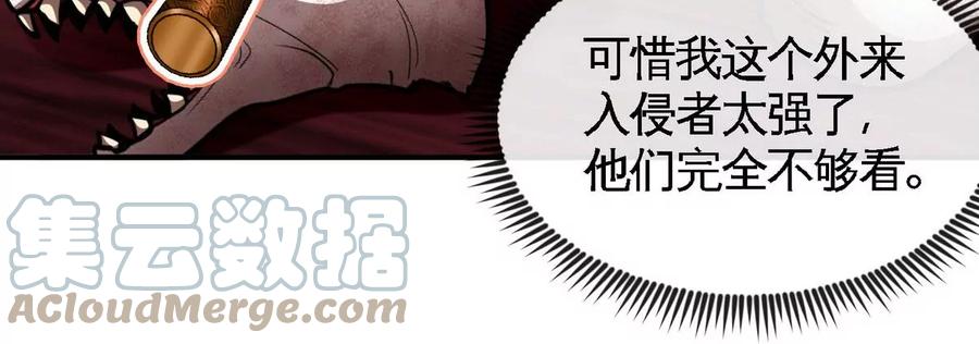 第065话 锻体功法(1/2)-第66话
