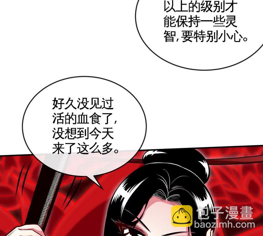 第067话 红莲鬼帅(1/2)-第68话