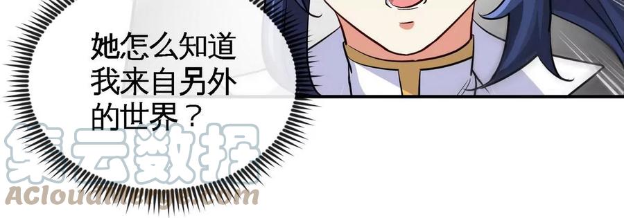 第067话 红莲鬼帅(1/2)-第68话