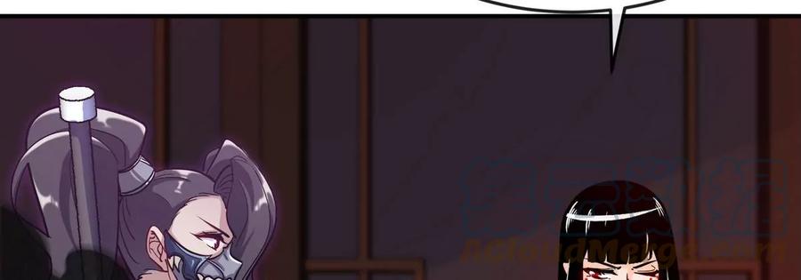 第069话 真元业火弹(1/2)-第70话