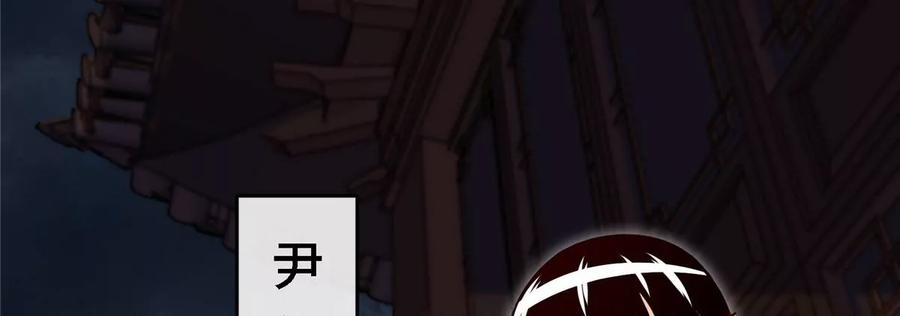 第069话 真元业火弹(1/2)-第70话