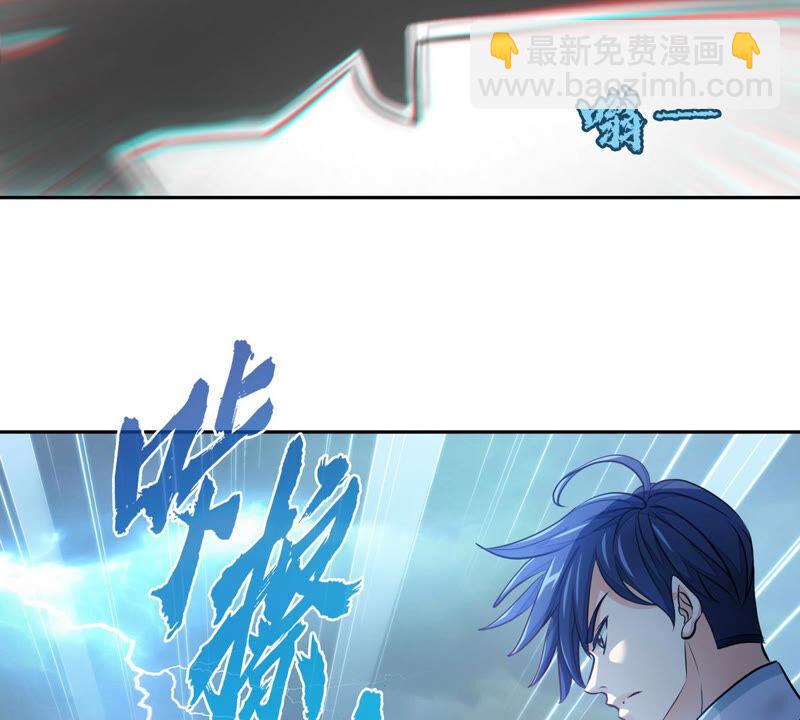 第7话 无漏金身(1/2)-第8话