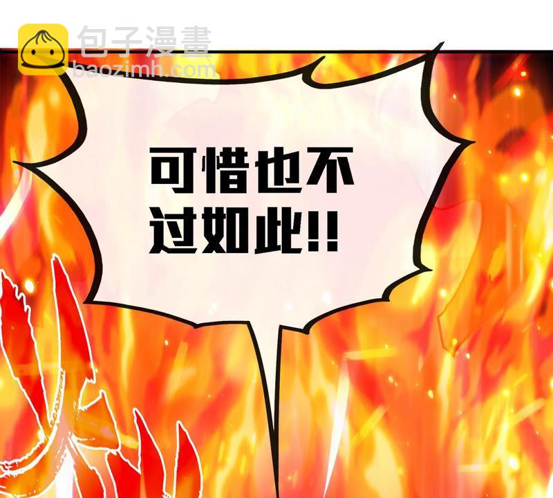 第7话 无漏金身(1/2)-第8话