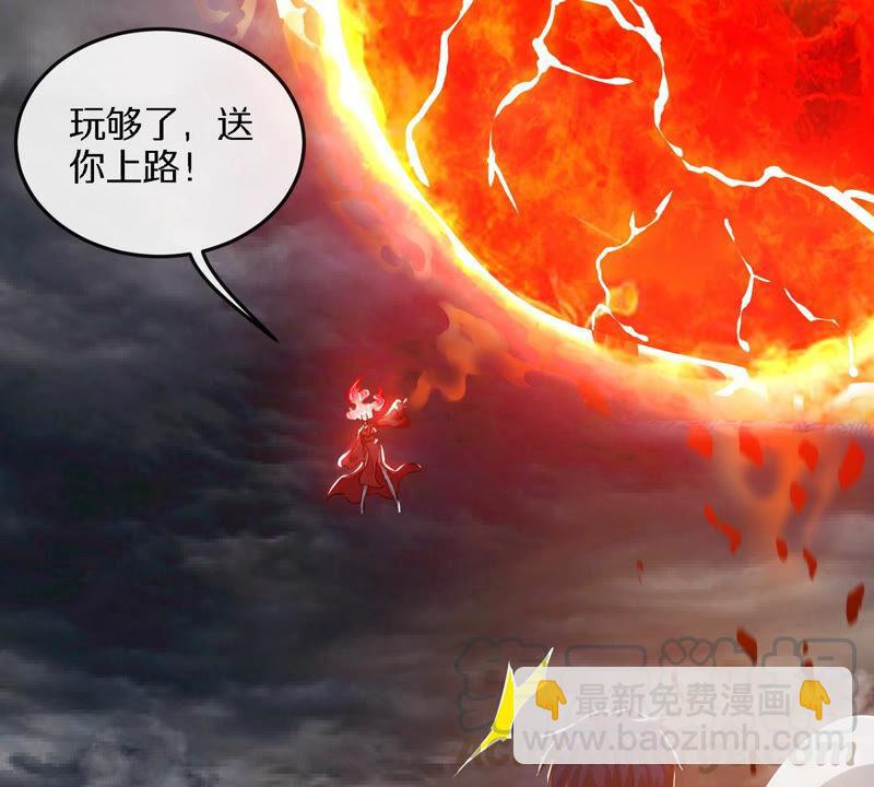 第7话 无漏金身(1/2)-第8话