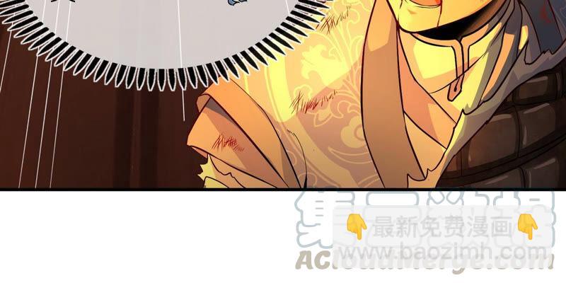 第7话 无漏金身(1/2)-第8话