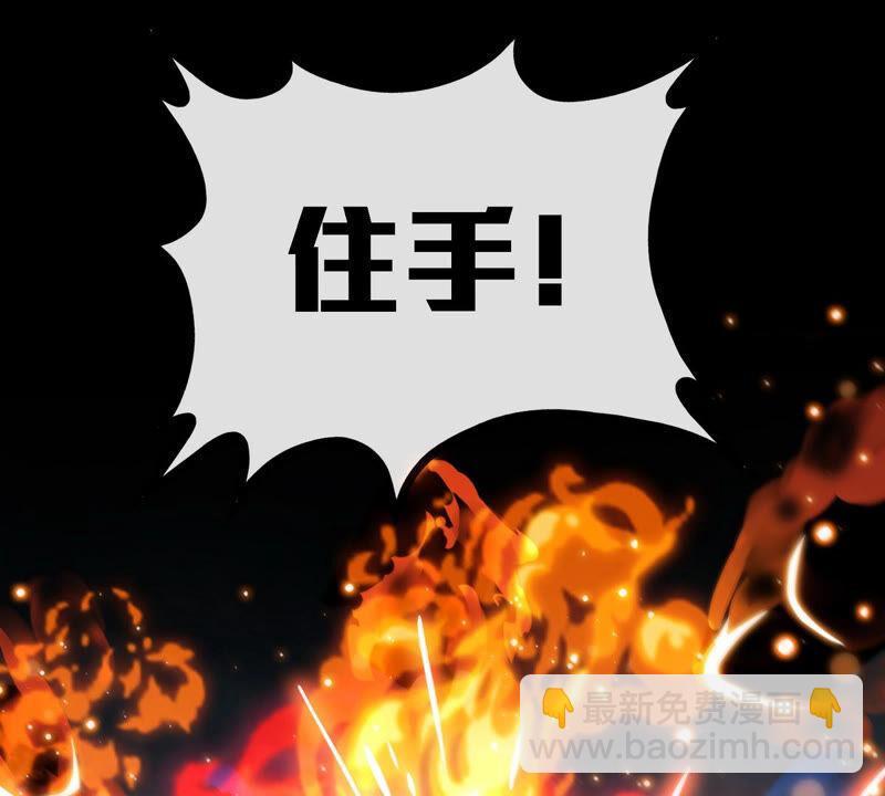 第7话 无漏金身(1/2)-第8话
