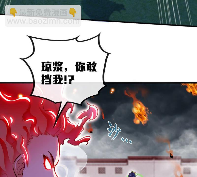 第7话 无漏金身(1/2)-第8话