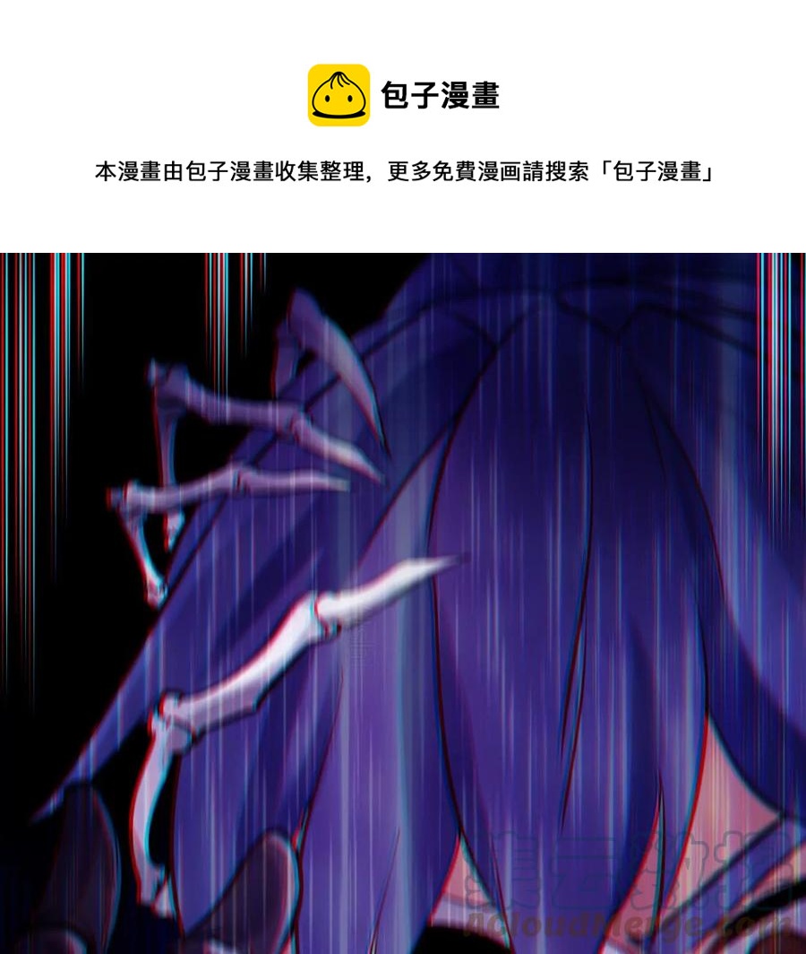第075话 击破劫云(1/3)-第76话