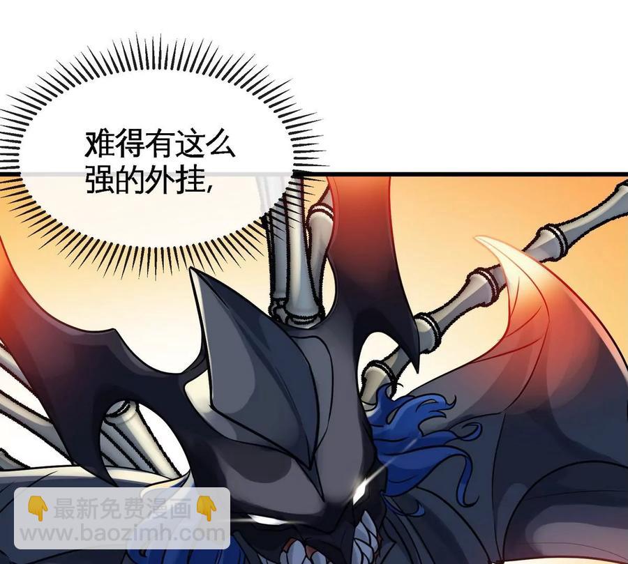 第075话 击破劫云(1/3)-第76话