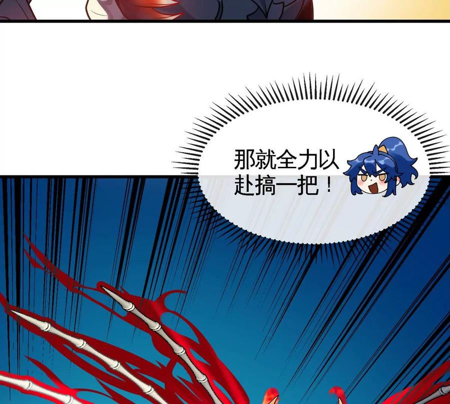 第075话 击破劫云(1/3)-第76话