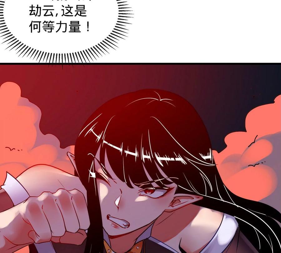 第075话 击破劫云(1/3)-第76话
