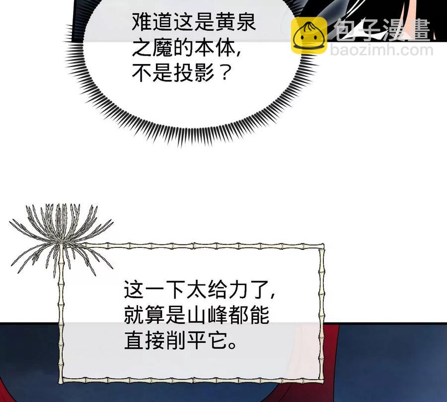 第075话 击破劫云(1/3)-第76话