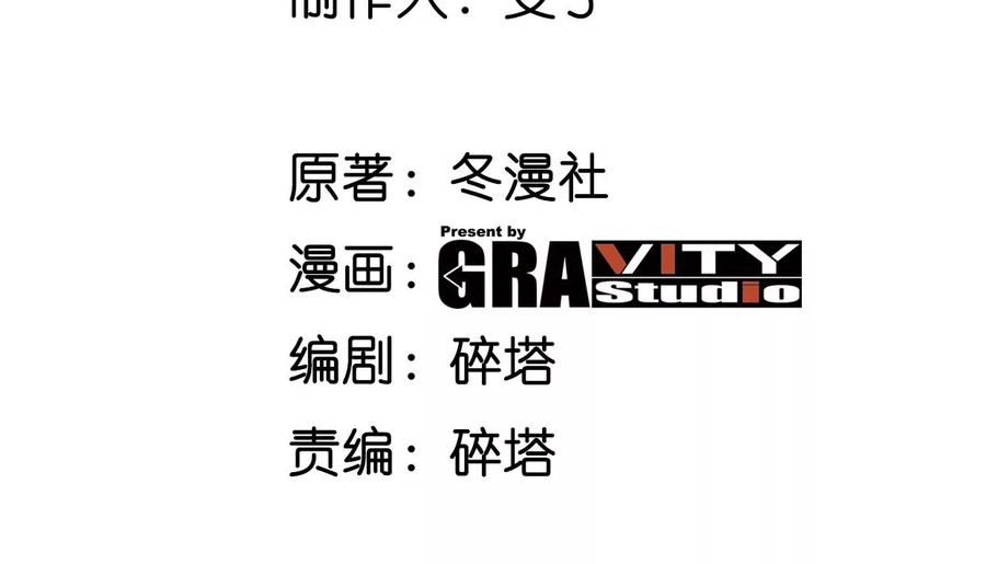 第075话 击破劫云(1/3)-第76话