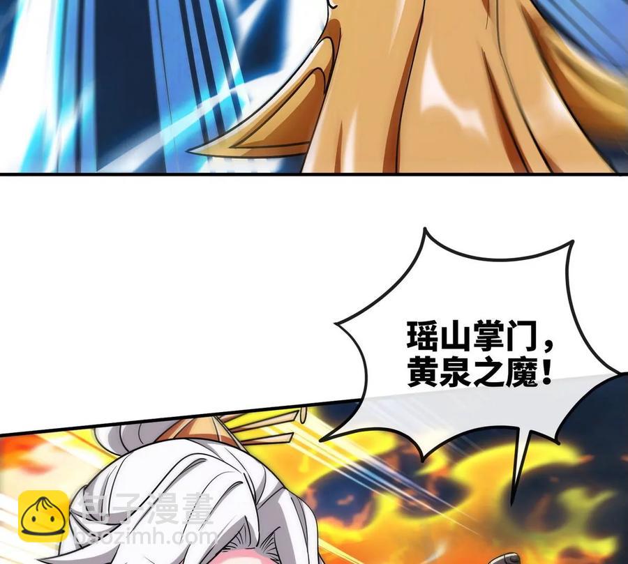 第075话 击破劫云(1/3)-第76话