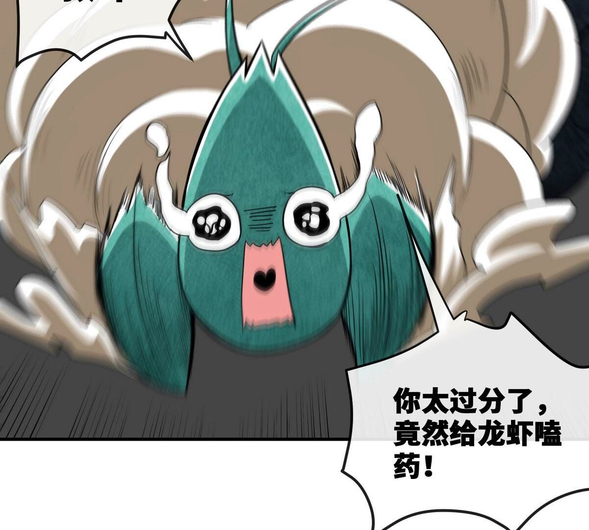 第087话 灵山(1/3)-第88话