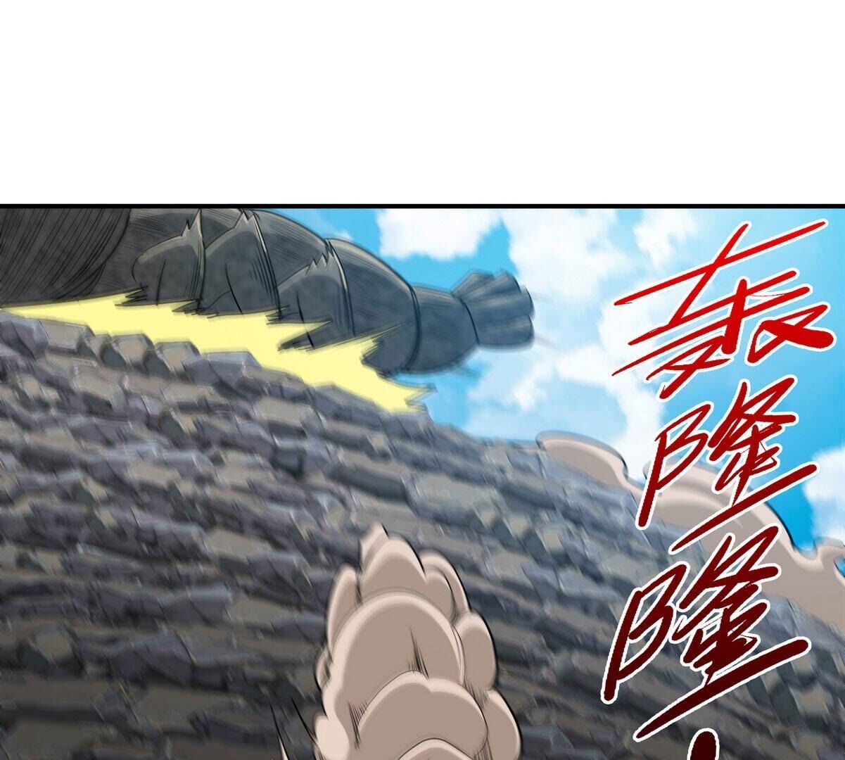第087话 灵山(1/3)-第88话