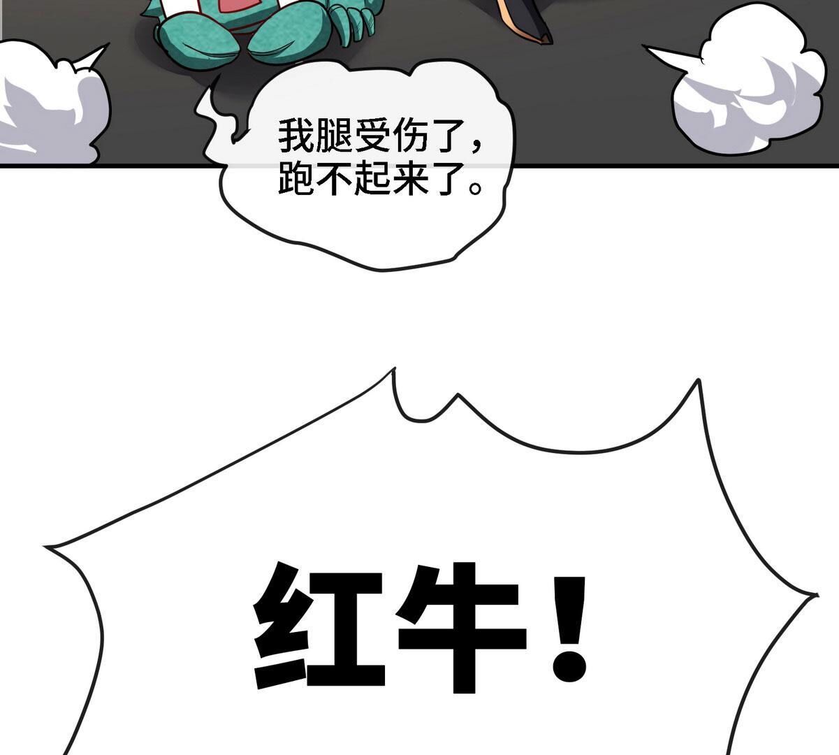 第087话 灵山(1/3)-第88话