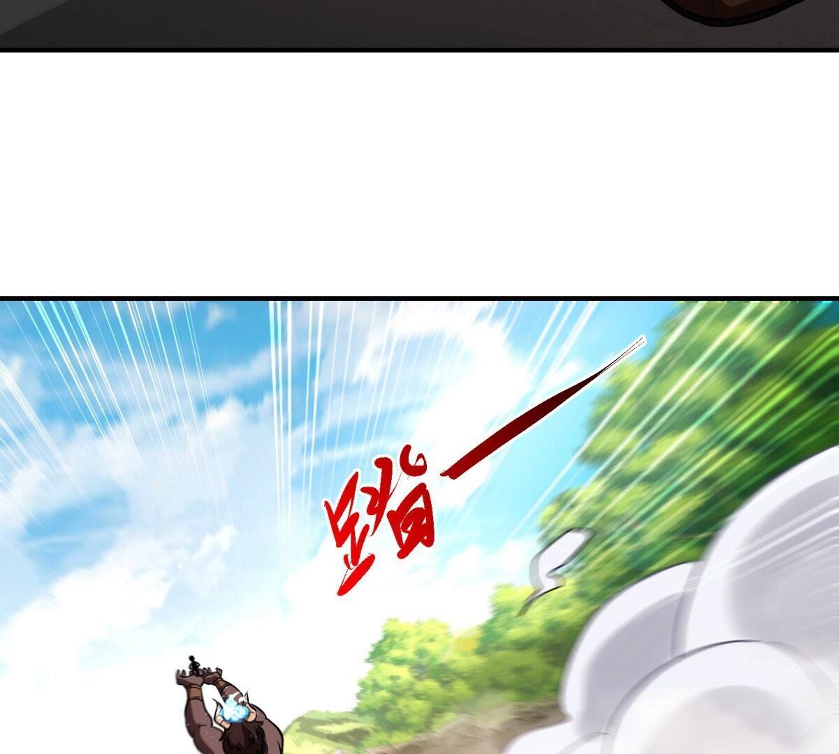 第087话 灵山(1/3)-第88话