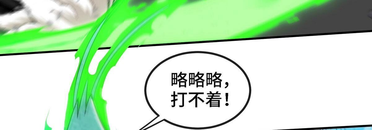 第087话 灵山(1/3)-第88话