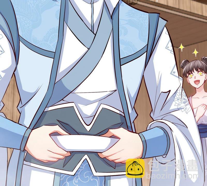 第9话 新技能(1/2)-第10话