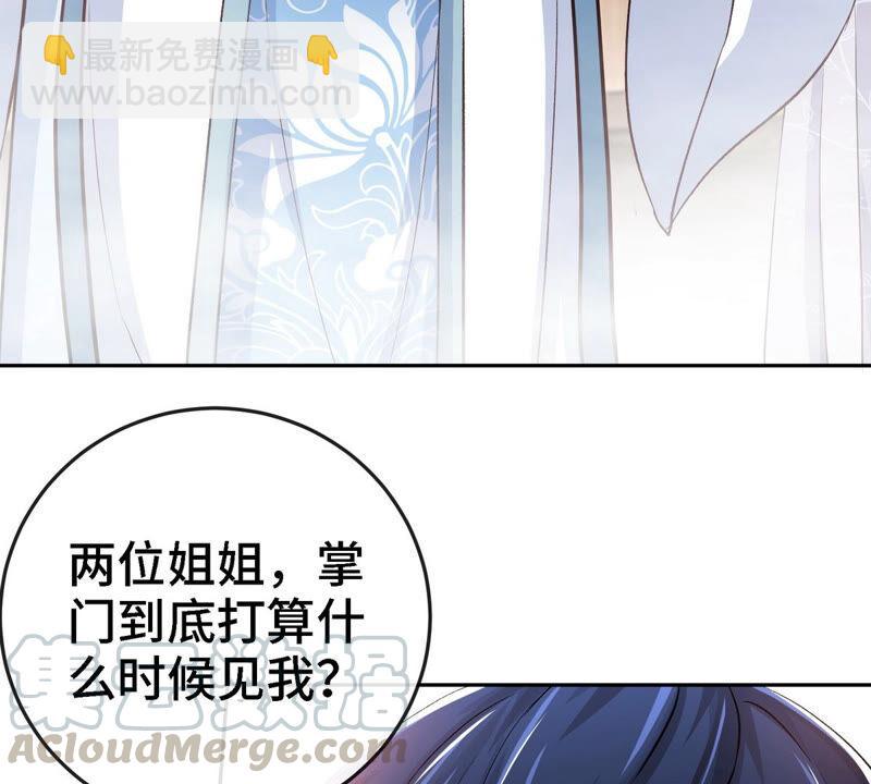 第9话 新技能(1/2)-第10话